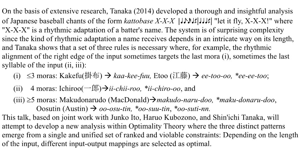 Kattobase: The linguistic structure of Japanese baseball chants