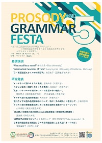 Prosody & Grammar Festa 5