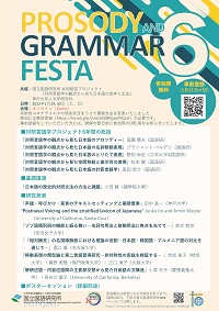 Prosody & Grammar Festa 6
