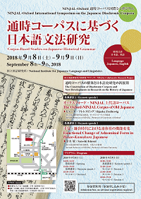 Corpus-Based Studies on Japanese Historical Grammar