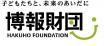 Hakuho Foundation