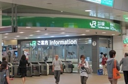 Information center