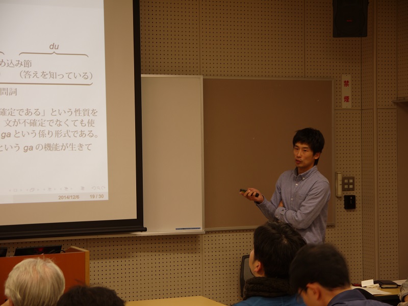 日本語疑問文の通時的・対照言語学的研究 / A Diachronic