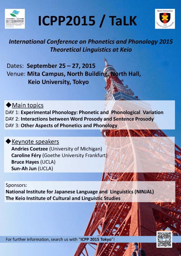 ICPP2015poster-HP.jpg