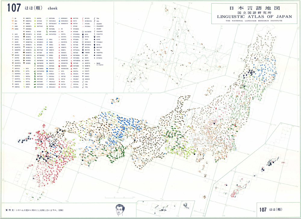 Linguistic Atlas of Japan