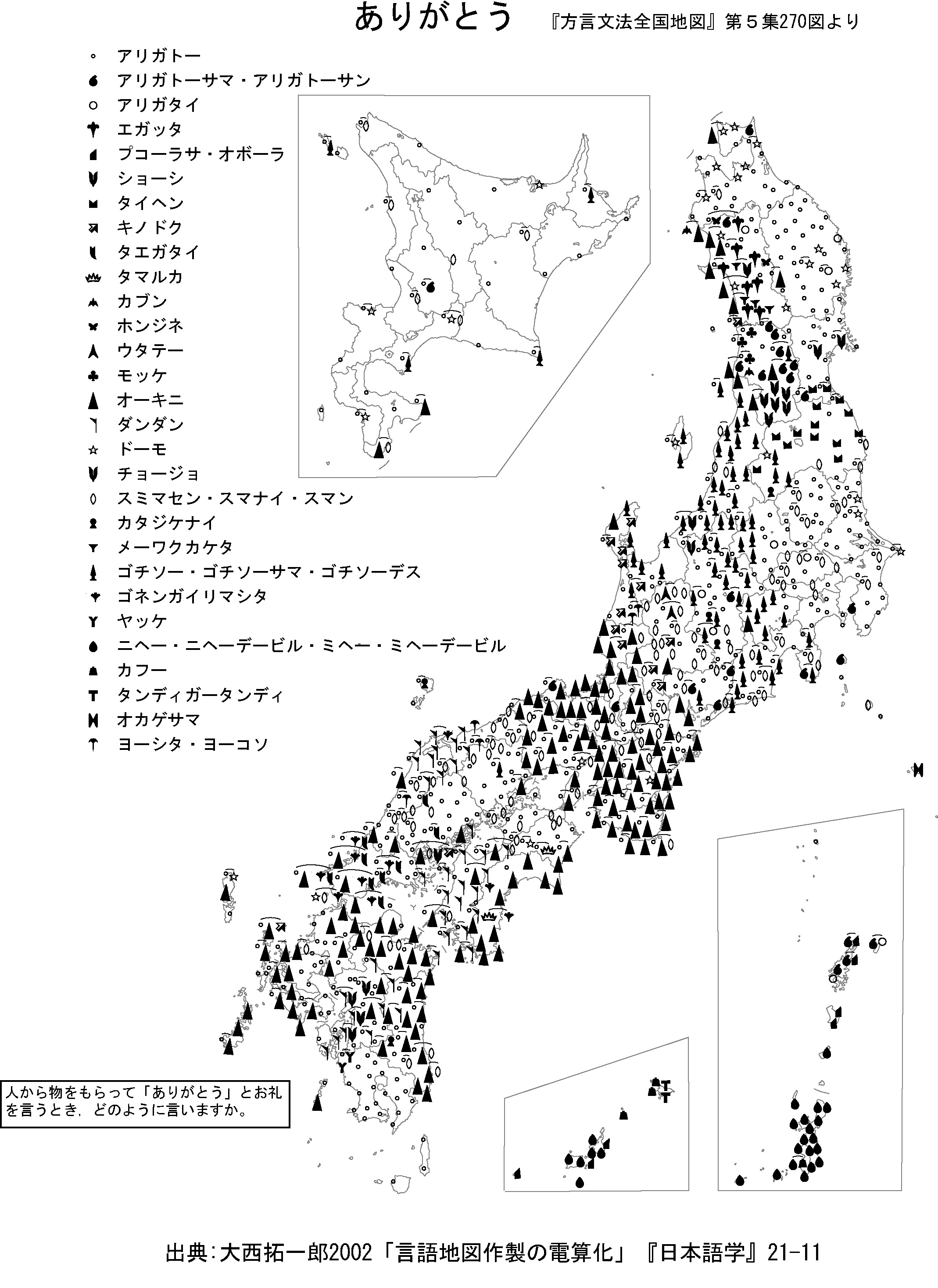 Map Archives Index J