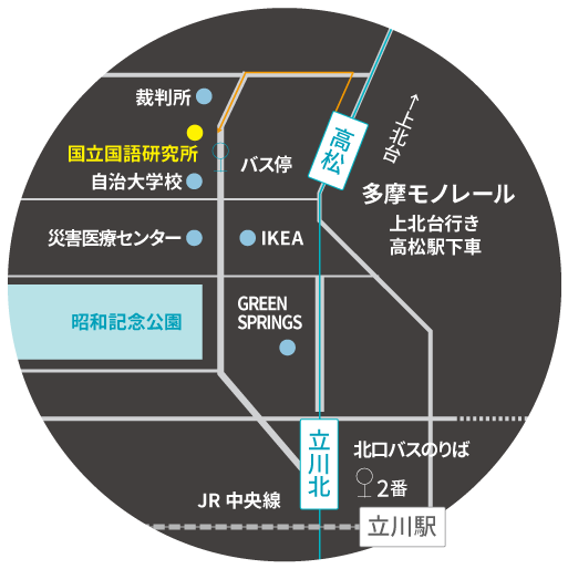 アクセスマップ